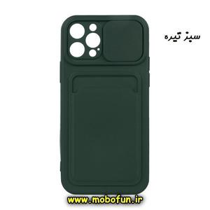 قاب گوشی iPhone 12 Pro Max آیفون سیلیکونی جا کارتی دار محافظ لنز دار کشویی سبز تیره کد 209