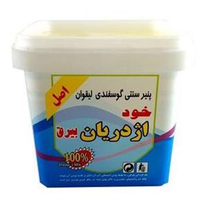 پنیر گوسفندی ظرف پلاستیکی 200 گرمی اژدریان