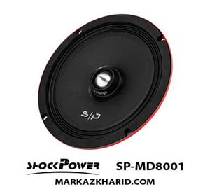 بلندگوی خودرو شاک پاور مدل SP-MD8001 Shockpower SP-MD8001 Car Speaker