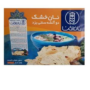 نان خشک  سنتی یزد 1000 گرمی نان اثنا