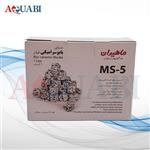 مدیا بایو سرامیکی آکواریوم MS-5 ماهیران Bio-Ceramic Media 