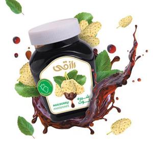 شیره توت خالص خانگی رازقی(400 گرمی)