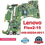 مادربرد لپ تاپ لنوو Flex 2-15 گرافیک اینتل i5