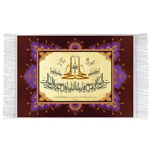 فرش ماشینی دیوارکوب اطلس آبی مدل سوره احزاب کد T3528
