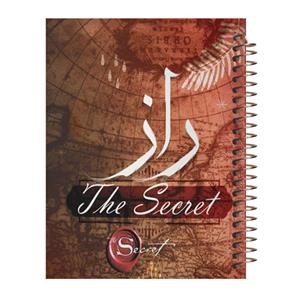 دفتر شکرگزاری طرح راز کد T98