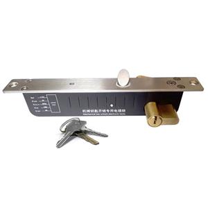 قفل برقی مدل AR-107