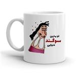 ماگ طرح سوگند کد 2497