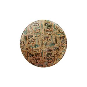 پیکسل ترمه طراحان ایده مدل حروف قدیمی کد cfp1405