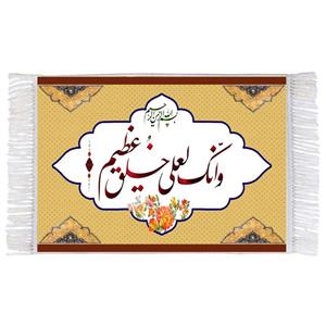 فرش ماشینی دیوارکوب اطلس آبی مدل و انک لعلی خلق عظیم کد T3542