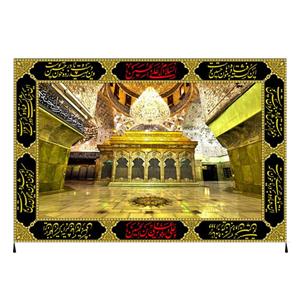 پرچم مدل محرم امام حسین کد 2236