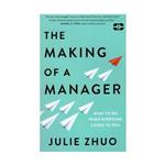 کتاب The Making of a Manager اثر Julie Zhuo انتشارات سپاهان