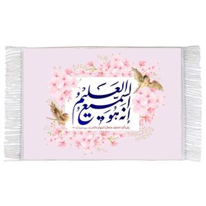فرش ماشینی دیوارکوب اطلس آبی طرح انه هو السمیع و العلیم مدل T3469
