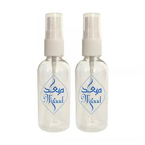 آب پاش میعاد کد 60cc مجموعه 2 عددی