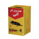 موش کش آنی کار شیمی مدل POFAKI وزن 10 گرم