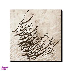 تابلو شاسی ترمه طراحان ایده مدل هم صحبت تنهایی کد trm142