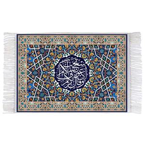 فرش ماشینی دیوارکوب اطلس آبی طرح و قال ربکم ادعونی استجب لکم مدل T3405