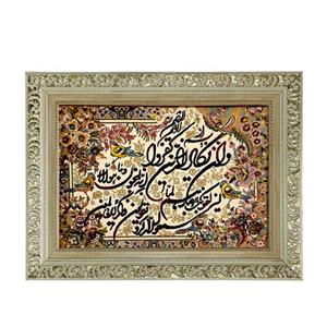 تابلو فرش ماشینی طرح دستبافت مدل وان یکاد کد 7569