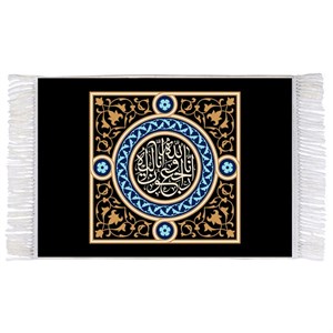 فرش ماشینی دیوارکوب اطلس آبی طرح إنا لله وإنا إلیه راجعون مدل T3426