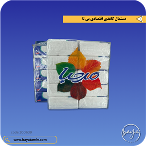 دستمال کاغذی 100 برگ مرحبا مدل PBM1401 مجموعه 10 عددی
