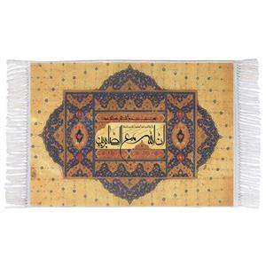 فرش ماشینی دیوارکوب اطلس آبی طرح ان الله مع الصابرین مدل T3334