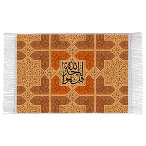 فرش ماشینی دیوارکوب اطلس آبی طرح قل هو الله احد مدل T3420