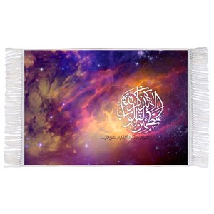 فرش ماشینی دیوارکوب اطلس آبی طرح الذین آمنوا مدل T3417