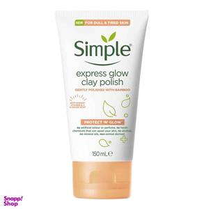 ژل شستشوی صورت سیمپل مدل Express Glow Clay Polish حجم 150 میلی لیتر