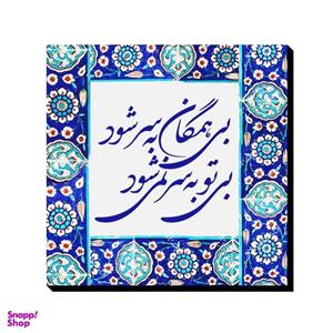 تابلو شاسی ترمه طراحان ایده مدل بی تو به سر نمی‌شود کد trm100