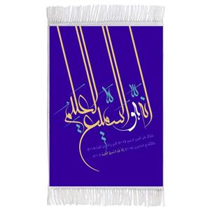 فرش ماشینی دیوارکوب اطلس آبی طرح انه هو السمیع و العلیم مدل T3391