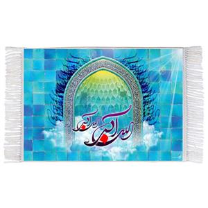 فرش ماشینی دیوارکوب اطلس آبی طرح الله اکبر مدل T3307