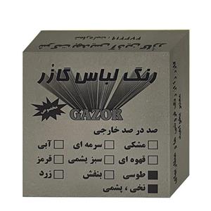 رنگ لباس طوسی گازر مدل GR وزن 10 گرم مجموعه 3 عددی