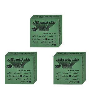 رنگ لباس سبز یشمی گازر مدل GR وزن 10 گرم 