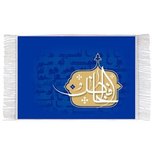 فرش ماشینی دیوارکوب اطلس آبی طرح اسماء الله الخافض مدل T3158