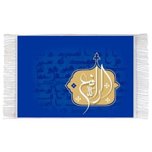 فرش ماشینی دیوارکوب اطلس آبی طرح اسماء الله الرافع مدل T3159