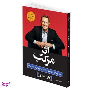 کتاب اثر مرکب اثر دارن هاردی انتشارات تیموری
