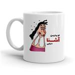 ماگ طرح اشنا کد 2321