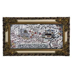 تابلو فرش ماشینی طرح دستبافت مدل آیت الکرسی کد 7532