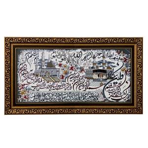 تابلو فرش ماشینی طرح دستبافت مدل آیت الکرسی کد 7551