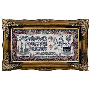 تابلو فرش ماشینی طرح دستبافت مدل آیت الکرسی کد 7546