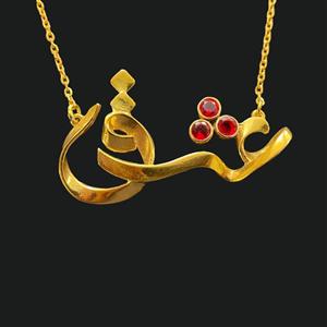 گردنبند نقره زنانه مدل عشق -