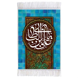 فرش ماشینی دیوارکوب اطلس آبی طرح علی بن ابیطالب مدل T3078