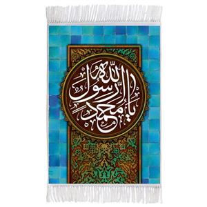 فرش ماشینی دیوارکوب اطلس آبی طرح یا محمد رسول الله مدل T3077