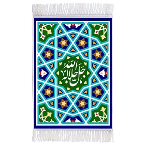 فرش ماشینی دیوارکوب اطلس آبی طرح الله جل جلاله مدل T3127