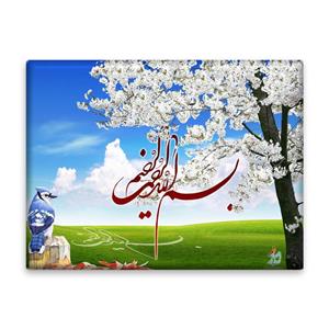 کاشی اطلس آبی طرح بسم الله الرحمن الرحیم مدل T3318