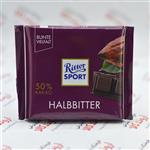 شکلات آلمانی ریتر اسپرت Ritter Sport Halbbitter