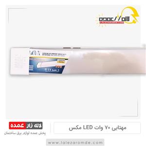 مهتابی ال ای دی 80 وات مهتاب مدل 117