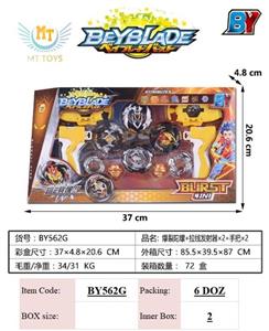 فرفره مدل انفجاری بسته چهار عددی