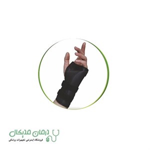 مچ بند طبی دست راست سما طب پاکان مدل sa-2011