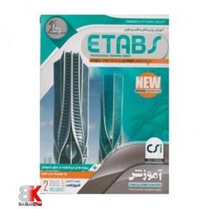 نرم افزار آموزش Etabs نشر پدیده