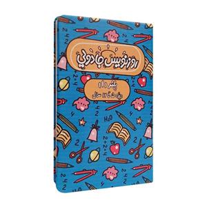 دفتر برنامه ریزی تیج سان کد B